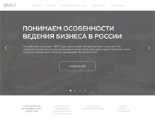 Tablet Screenshot of neoconsult.ru
